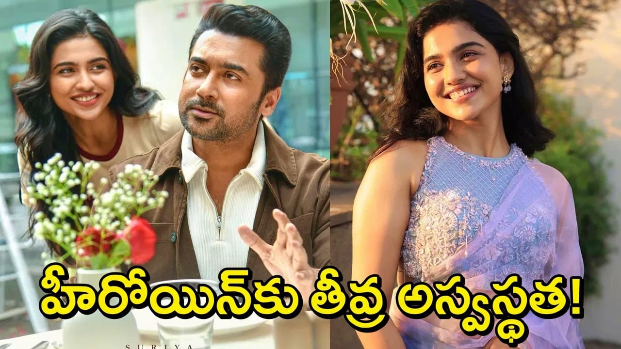 నటి మమితా బైజుకు తీవ్ర అస్వస్థత..ఆసుపత్రిలో చేరిక..ఆస్ట్రేలియా పర్యటన రద్దు